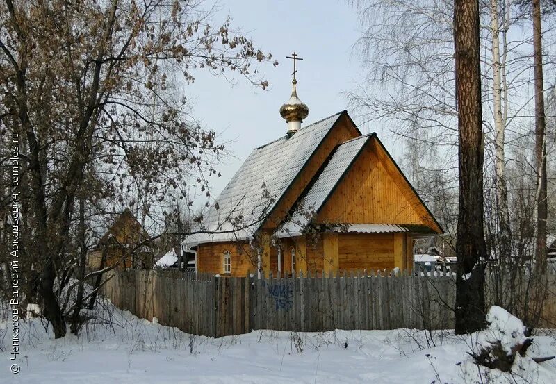 Церковь ксении петербургской набережные челны. Храм ксении пермь. Храм ксении петербургской в закамске пермь. Ксения блаженная петербургская часовня. Храм блаженной ксении петербургской закамск.