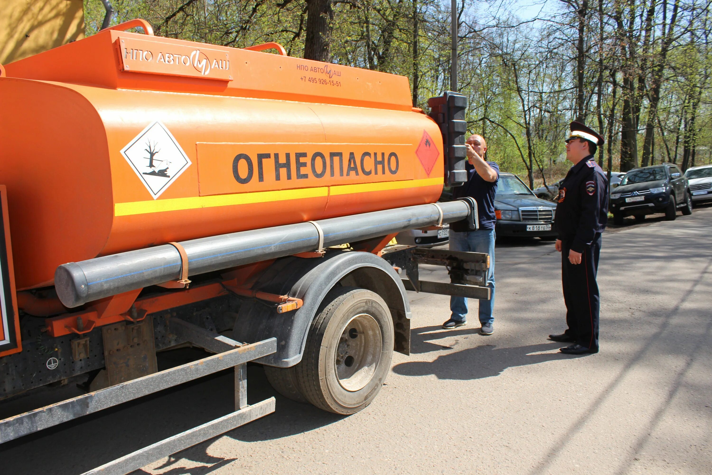 Нарушение правил перевозки опасных. Опасные грузы. Перевозка опасных грузов. Машина для перевозки опасных грузов. Опасный груз машина.