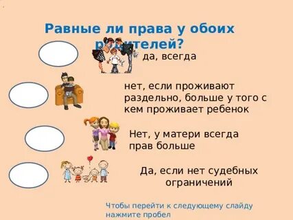 Оба ли