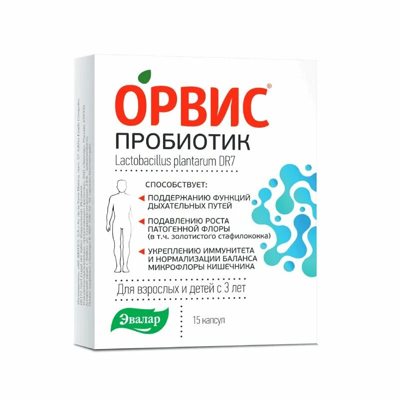 Орвис пробиотик капс №15. Орвис Эвалар. Орвис пробиотик капс., 15 шт.. Лекарство Орвис. Интернет аптека отзывы