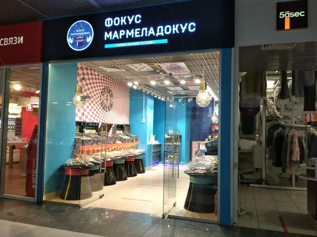 кондитерская рязанский проспект. метро рязанский проспект шаурмист. лента пекарня рязань. пекарня матрешка. добрая пекарня.