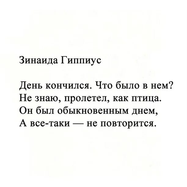 Стихи великих четверостишья. Иосиф Бродский стихи о любви. Стихотворение Бродского. Бродский лучшие стихи. Бродский стихи короткие.