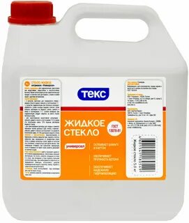 Клей жидкое стекло