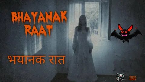 Scary ladies