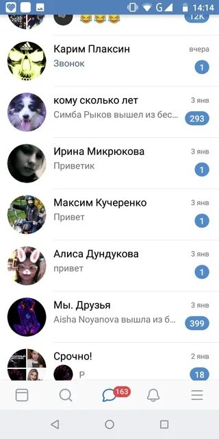 Номер майер. Номер телефона сони нипета. Номер майер. Номер телефона непеты страшилки настоящий сони в вацапе. Номер майер.