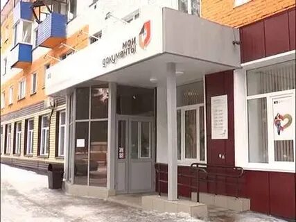 Мфц мыски телефон
