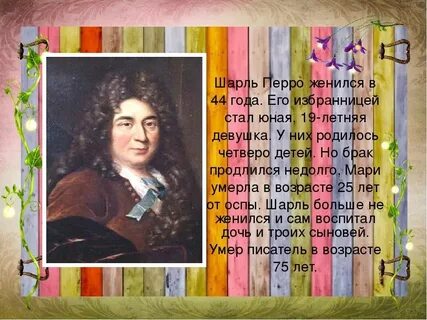 Пере биография