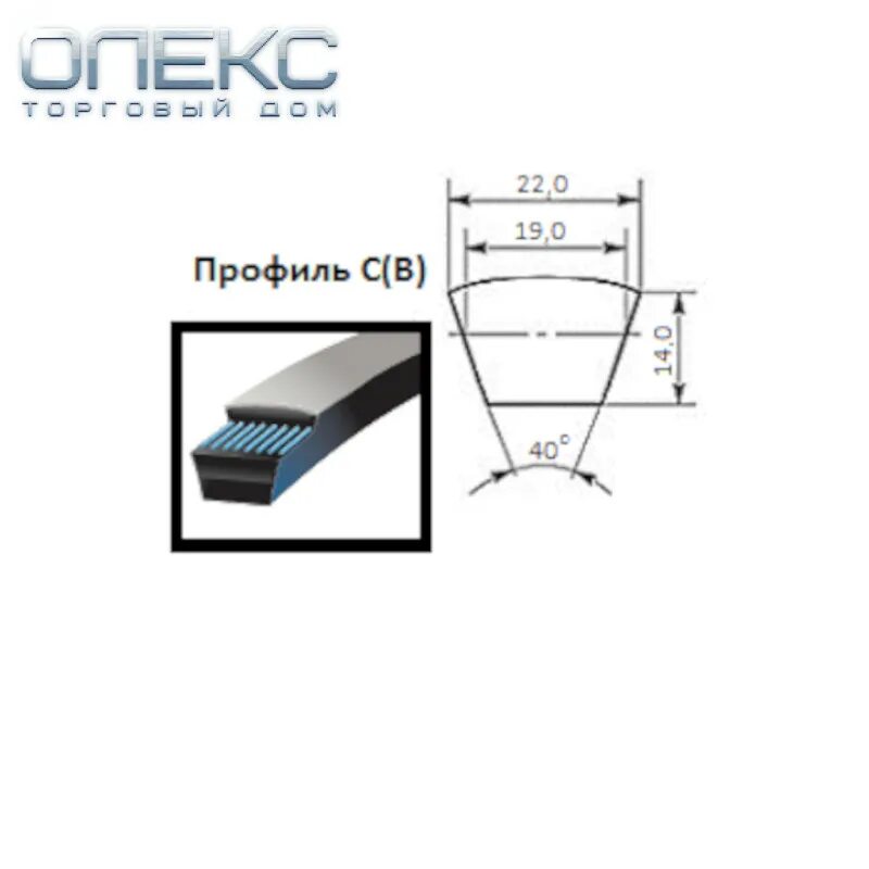 Клиновой ремень в1700 1284 1.2. Ремень приводной клиновой а-1700. Ремень поликлиновый длина 1700 ширина 80 миллиметров. Ремень профиль с в 1800 характеристики. Клиновые ремни профили и размеры