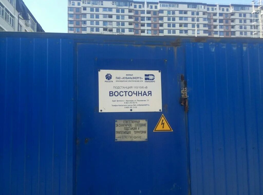 Гагарина 103 краснодар отдел. Магазин газбыт на гагарина казань. Гагарина 103 краснодар отдел. Прикубанский отдел полиции краснодар. Гагарина 103 краснодар отдел.
