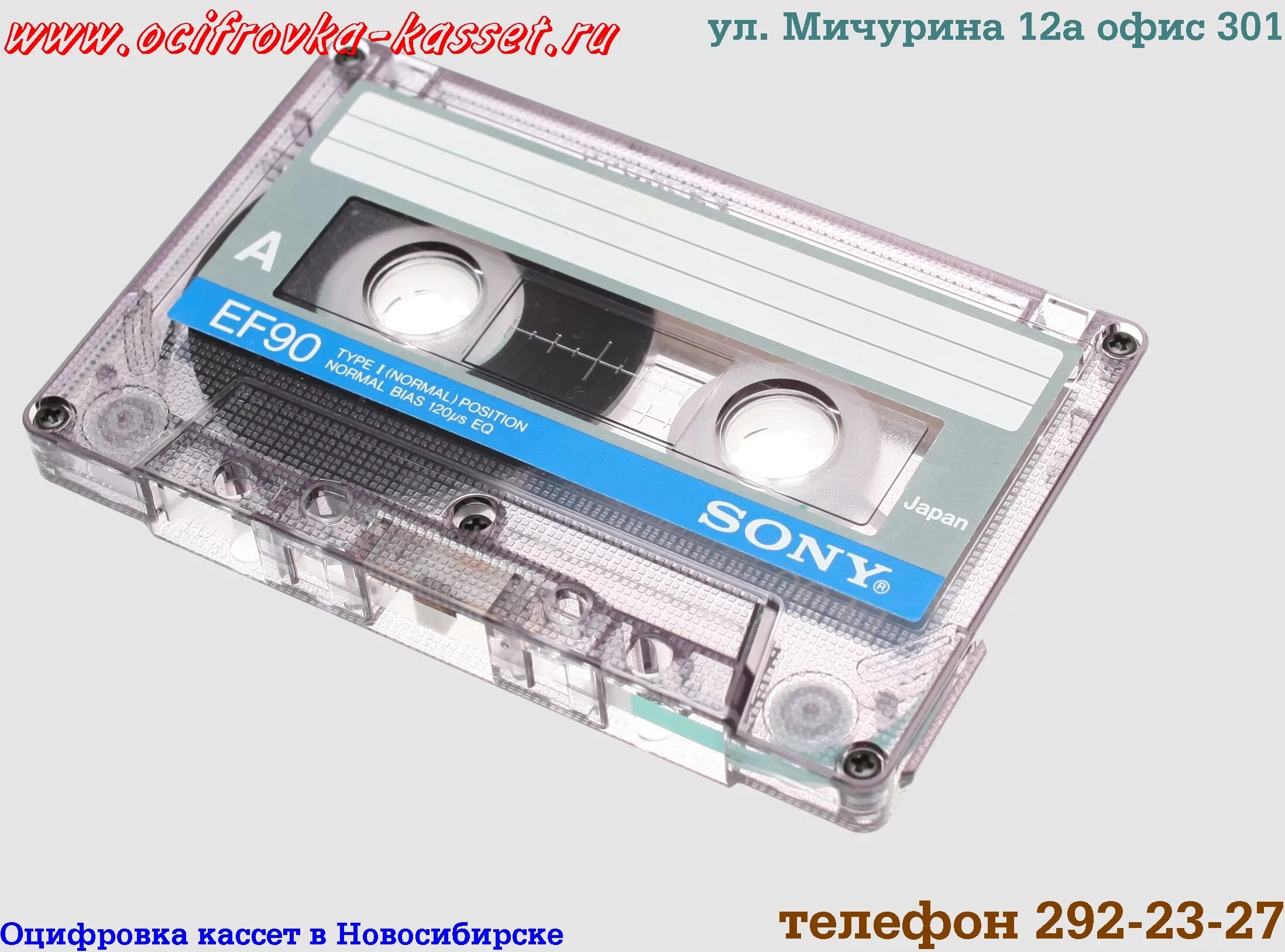 плеер glossar cassette. прибор для оцифрования кассет. Pinnacle оцифровка. аппарат для оцифровки аудиокассет винила дисков. оцифровка mp3.