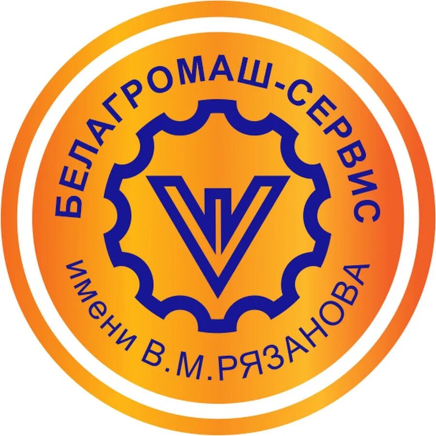 Белагромаш сервис. Белагромаш сервис борона. Культиватор междурядной обработки кмо-11. Лого белагромаш сервис им рязанова. Дискатор белагромаш-сервис стойка спираль.