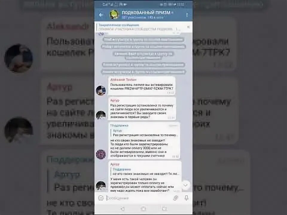 Телеграм школьникова. Telegram группа. группа telegram канал. глухие в телеграмме. телеграмм deaf.