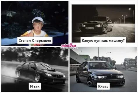 Страница степана