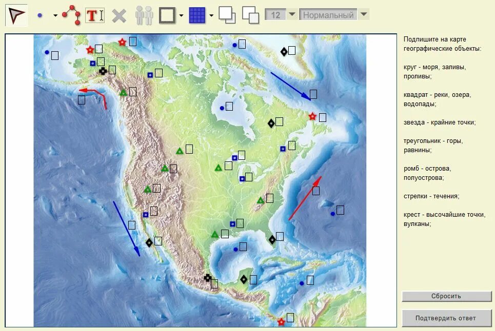Географические объекты. Номенклатура по географии. Интерактивная карта. Географические объекты на карте.