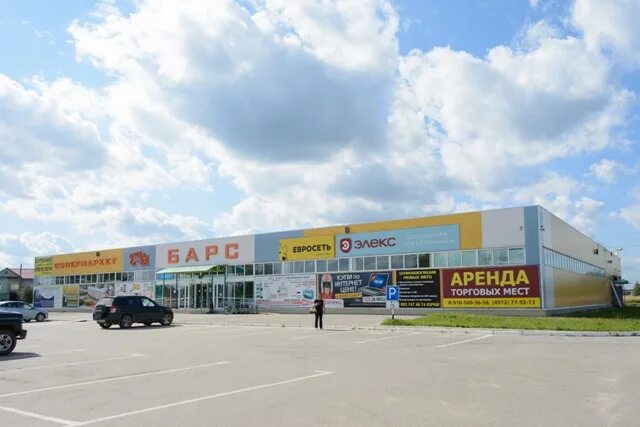 Ай да парк московское ш 81б. Клепики барс. торговый центр барс спас клепики. рязань московское ш., д. 5а. торговый дом барс фото.
