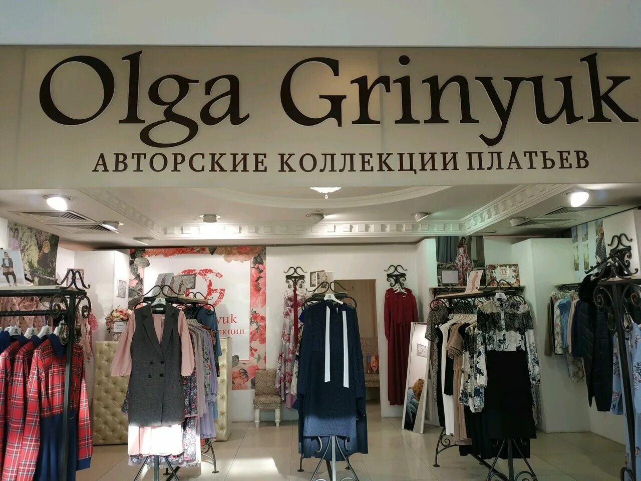 Olga grinyuk платья жаккард. Ольга гринюк платья. Ольга гринюк платья. Бутик в меге которые закрылись. Olga grinyuk магазины.