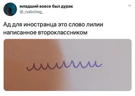 Люди что здесь написано