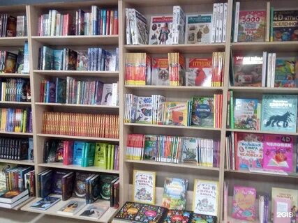 Книжные самара