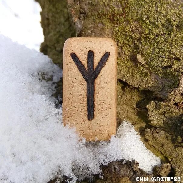 Альгиз рунический. Альгиз рунический. Руна защиты альгиз. Альгиз рунический. Альгиз рунический.