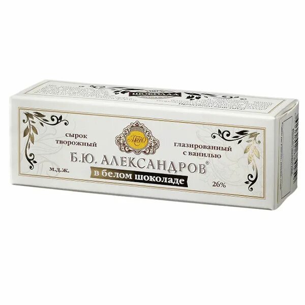 Сырок бю александров в белом шоколаде. Сырок бю александров белый шоколад ваниль. Сырок ростагрокомплекс с карамелью. Творожный сырок б ю александров. Шок.