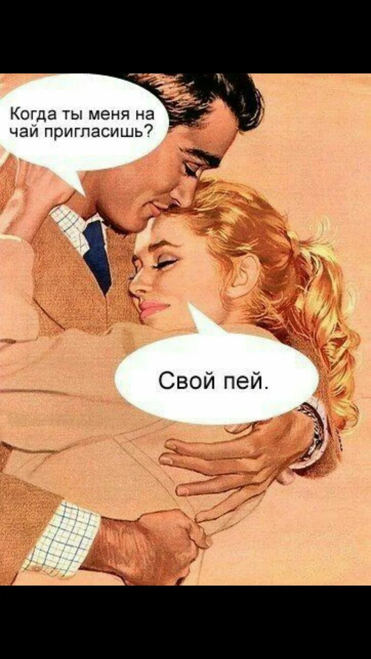 Почему Не Хотят Делать Куни