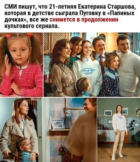 Читать бывшие не родной папа для пуговки