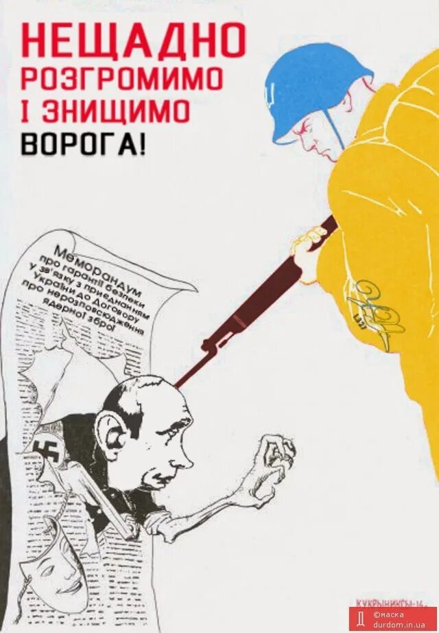 Стикеры берегись автомобиля. 14 маленьких желтых цыплят тупят и тупят. Стих не судите меня люди. Стих не судите людей. Нещадно.