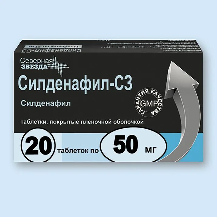 Препараты для стояка. Силденафил-с3 50 мг. Северная звезда таблетки силденафил с3 50мг. Силденафил таблетки Северная звезда 100 мг. Силденафил с3 100 мг Северная звезда.