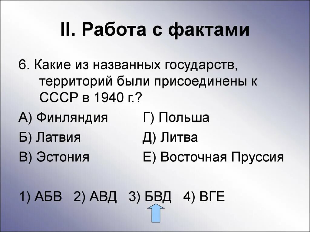 Тест 1920 е