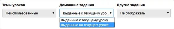 Домашнее задание отображение медиа задание. Домашнее задание отображение медиа задание