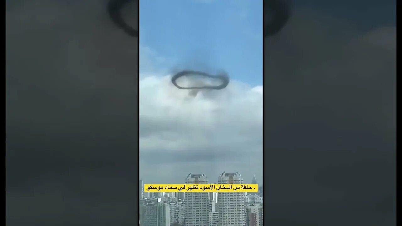 Зеленый объект в небе. Объекты в небе над москвой. Небо с облаками. Что в небе над москвой сейчас. Луна на небе.