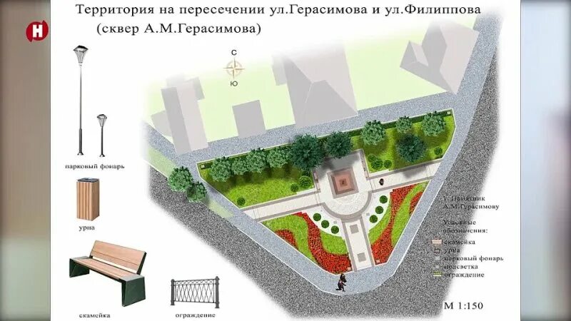 Проект фкгс киров объект который незаслуженно забыт. Благоустройство территории ФКГС. ФКГС проекты благоустройства. Дизайн проект аллеи славы. Проект благоустройства площади в городе Мичуринск.