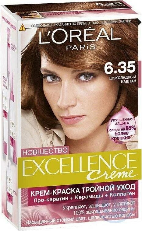 Краска для седых волос лореаль. Лореаль 6.35. краска loreal excellence 500 светло-каштановый. краска лореаль палитра экселенс 6. loreal краска 6.35.