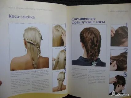100 косых