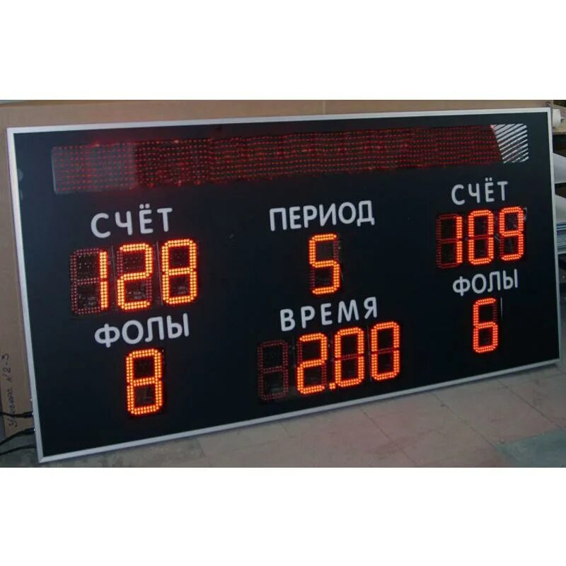 Табло электронное спортивное. Табло электронное спортивное. Табло машина. Спортивное табло фото. Электронные часы для спортзала.