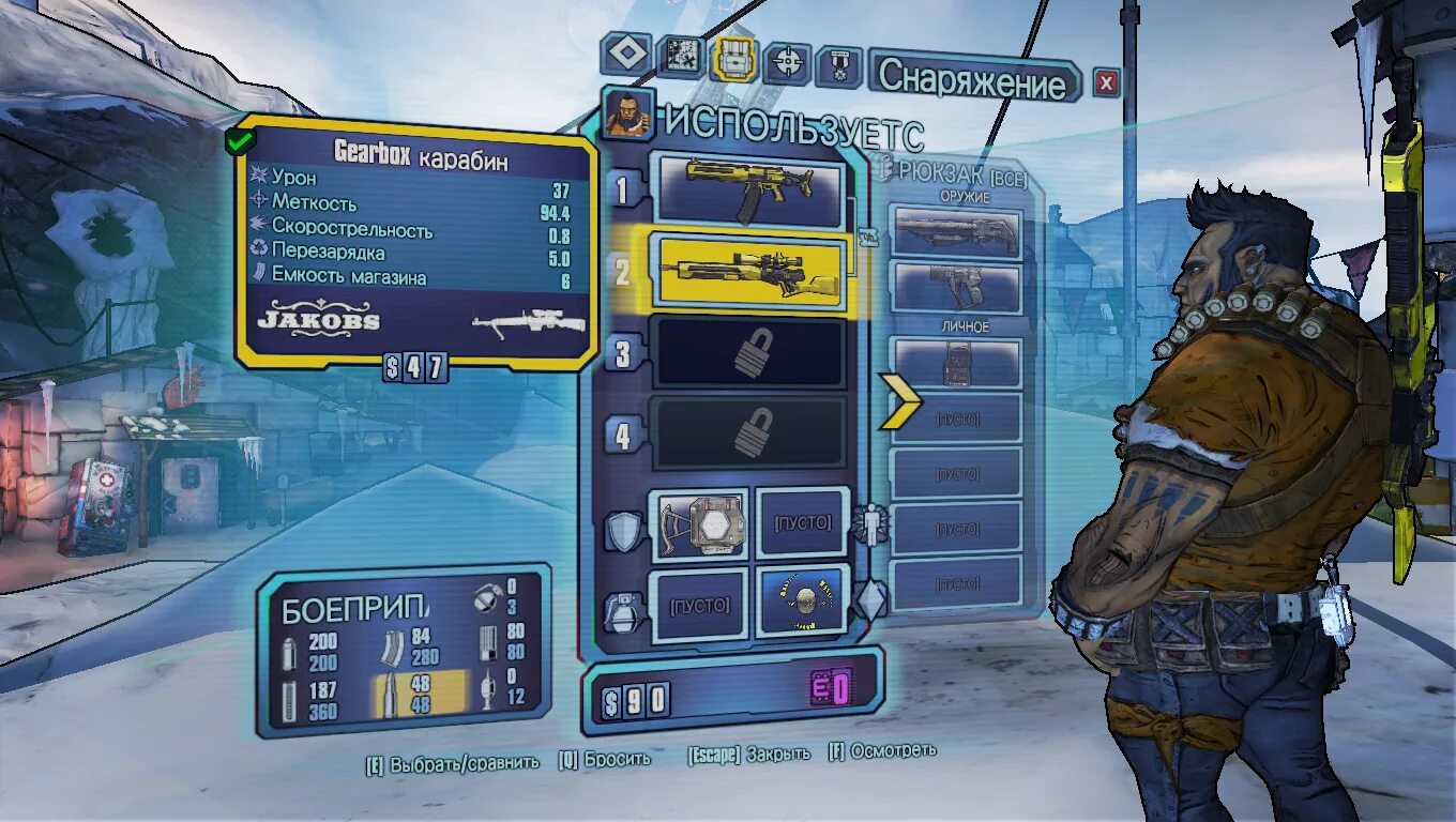 Русификатор game. Русификация borderlands. бордерлендс 2 русификатор. borderlands 2 ui. borderlands на андроид.