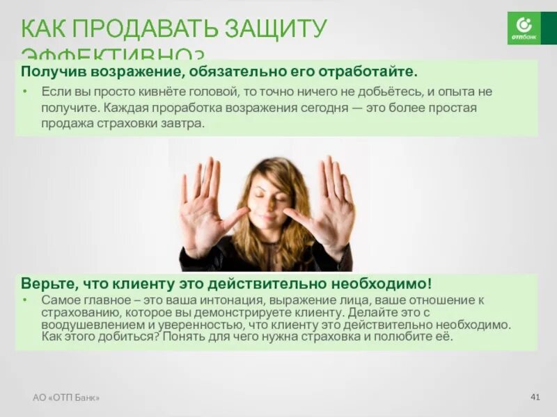 Как правильно реализовывать