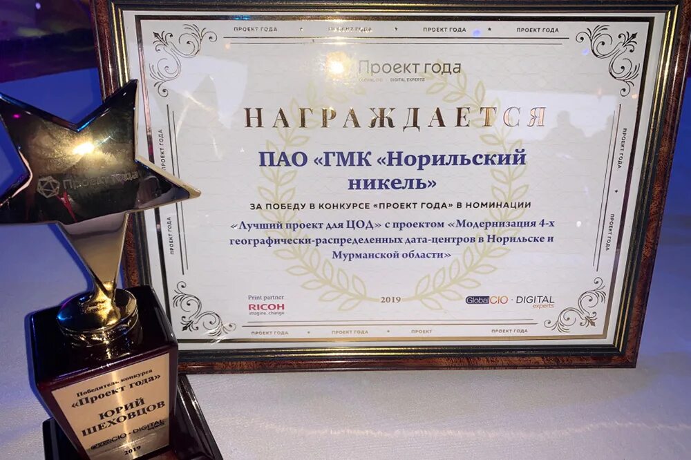 Выиграл в номинации. Номинация проекта это. ставшая победителем в номинации. номинации в бизнес идеях. проект года.