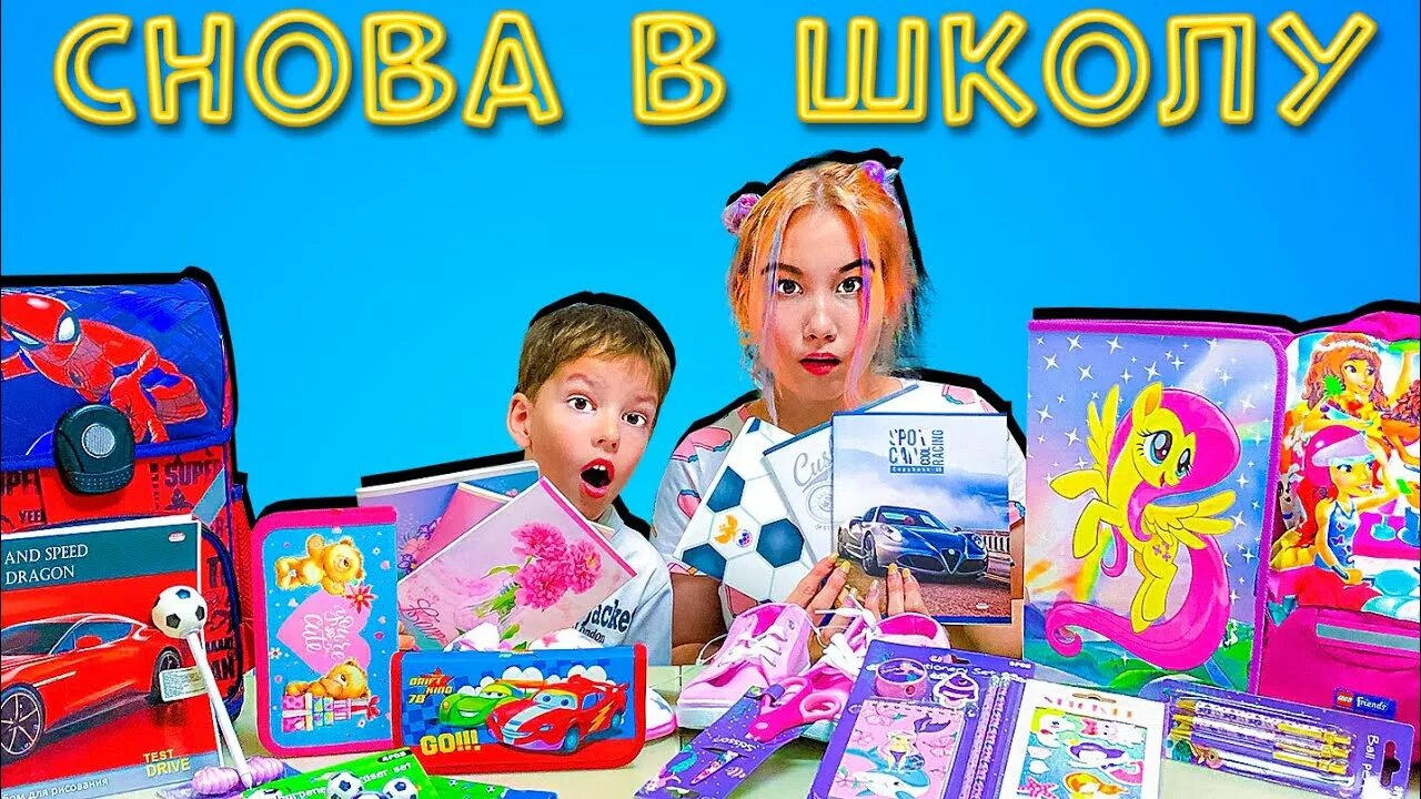 Луномосик школа. Луномосик фифочка. Луномосик новенький в школе. Луномосик новенький в школе. Луномосик новенький в школе.