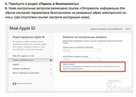 Ответьте на контрольные вопросы