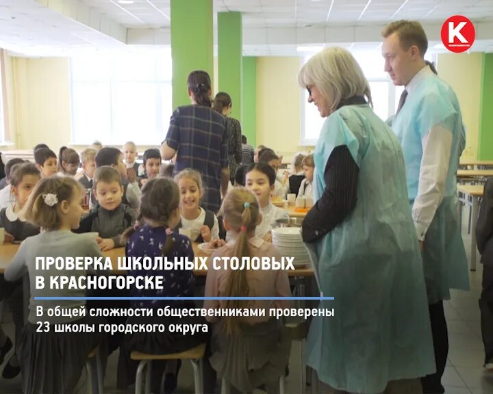 Школа 10 красногорск. Вакансии школа красногорск. Школа 15 красногорск. Нахабино школа 3 учителя. Ангеловская школа красногорского.