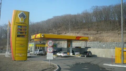 Роснефть бензин сегодня