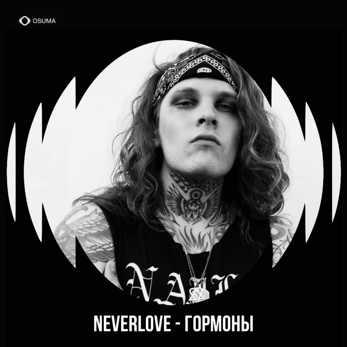 Neverlove певец. Вокалист Neverlove тату. Neverlove мерч.