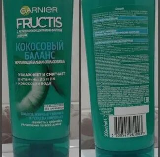 Garnier кокосовый баланс