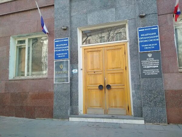 Кузнецова, 18а в Ульяновске 2ГИС