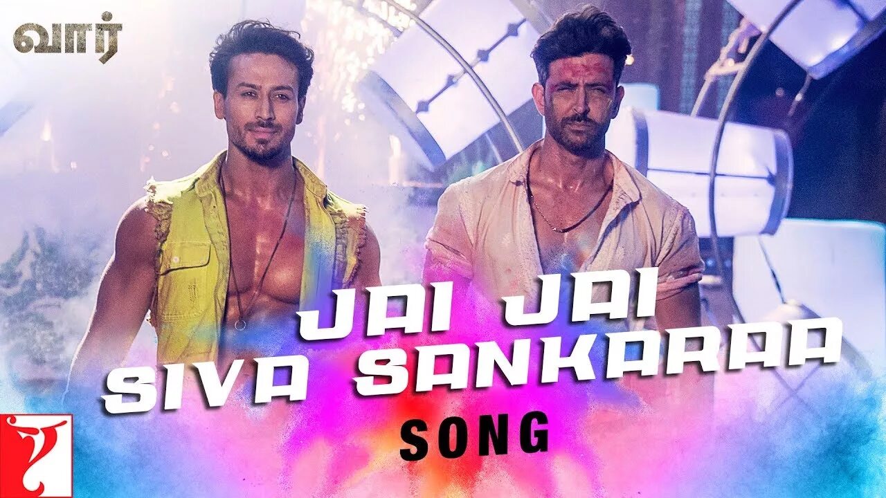 Джай mp3. Джай mp3. Джай`три. Джай пол. Song poster.