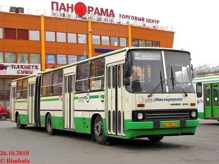 Автобус 648