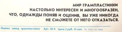 Настолько интересно