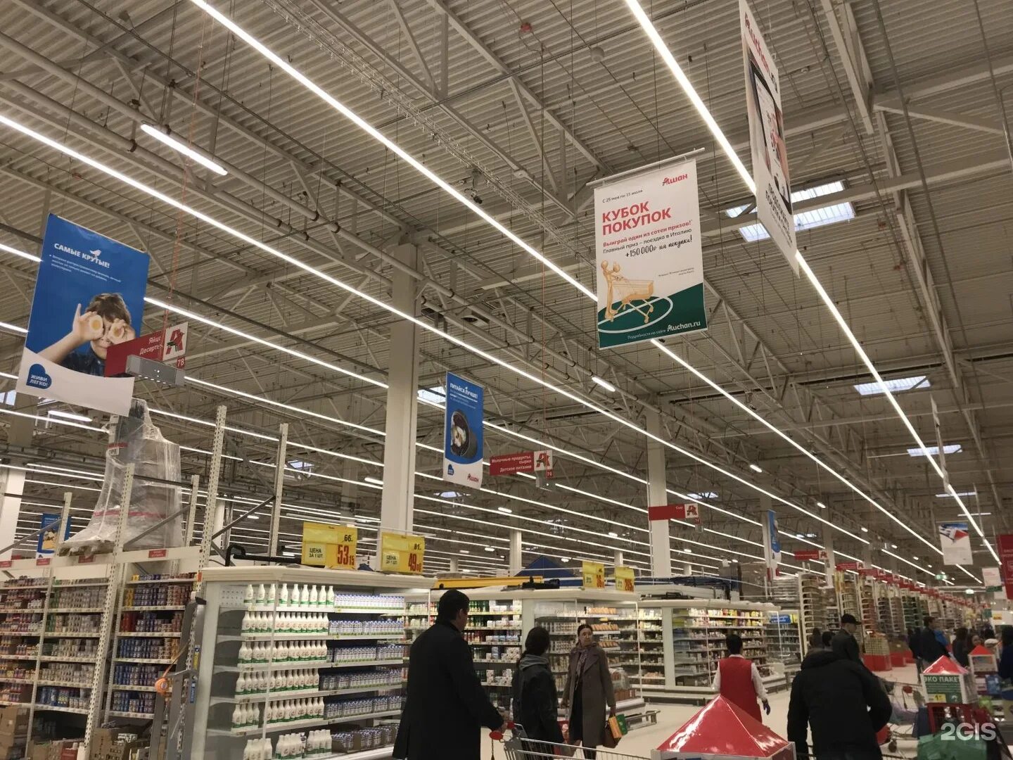 мега ашан новосибирск. график магазин ашан. ашан новосибирск время работы. ашан новосибирск. ашан сити новосибирск.