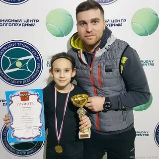 Тренер одинцово